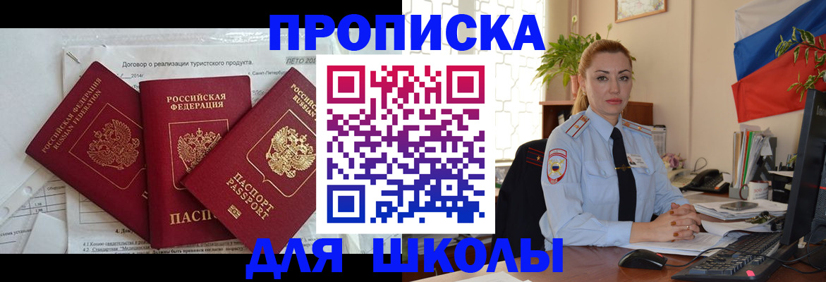 временная регистрация госуслуги в Кондопоге