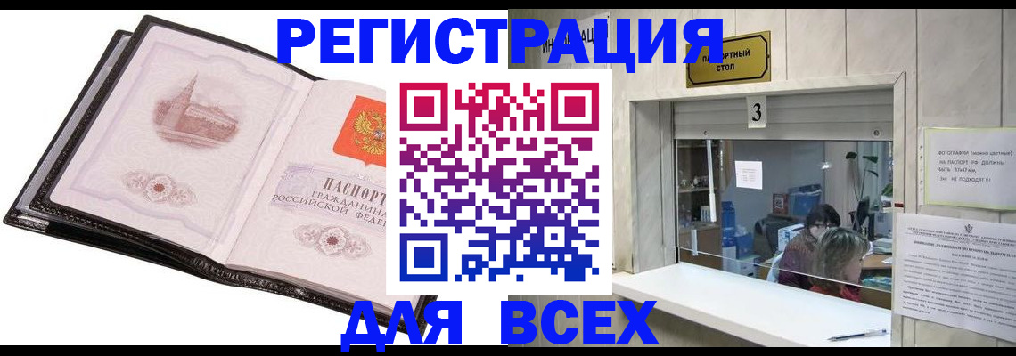 пропишу в квартире в Кондопоге