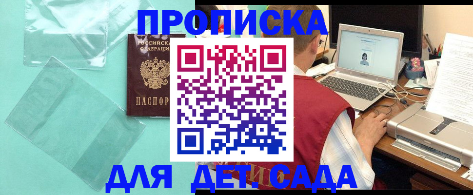 временная регистрация в Кондопоге