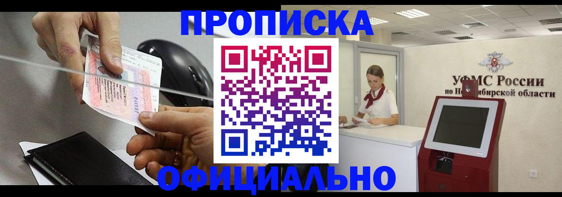 законная регистрация в Кондопоге