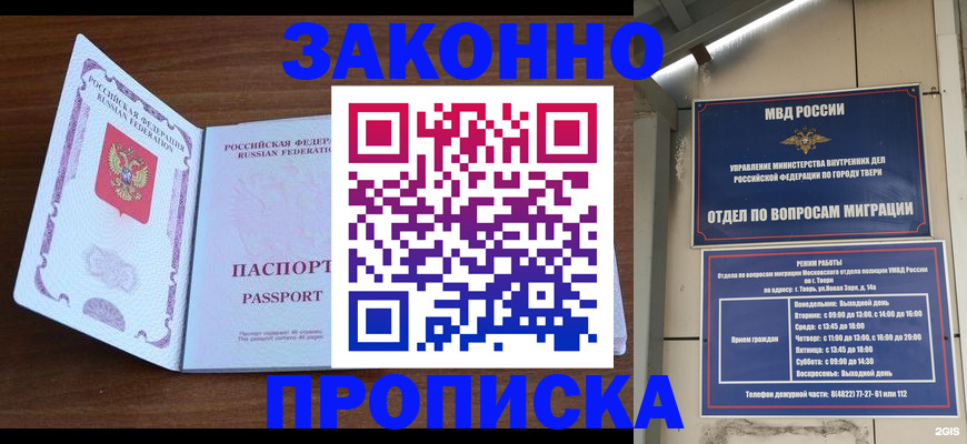 форма 3 в Кондопоге