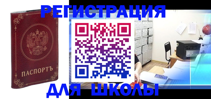 регистрация по РВП с договорными гарантиями в Кондопоге
