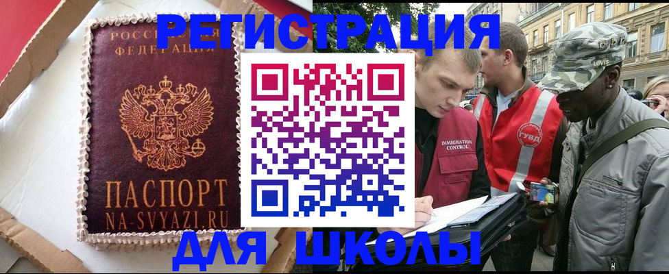 найти адрес прописки в Кондопоге