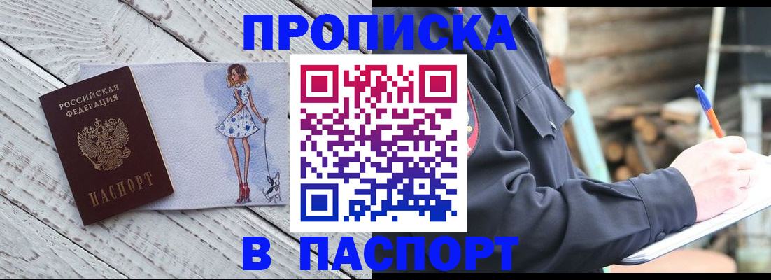 помощь с регистрацией ребёнка в Кондопоге